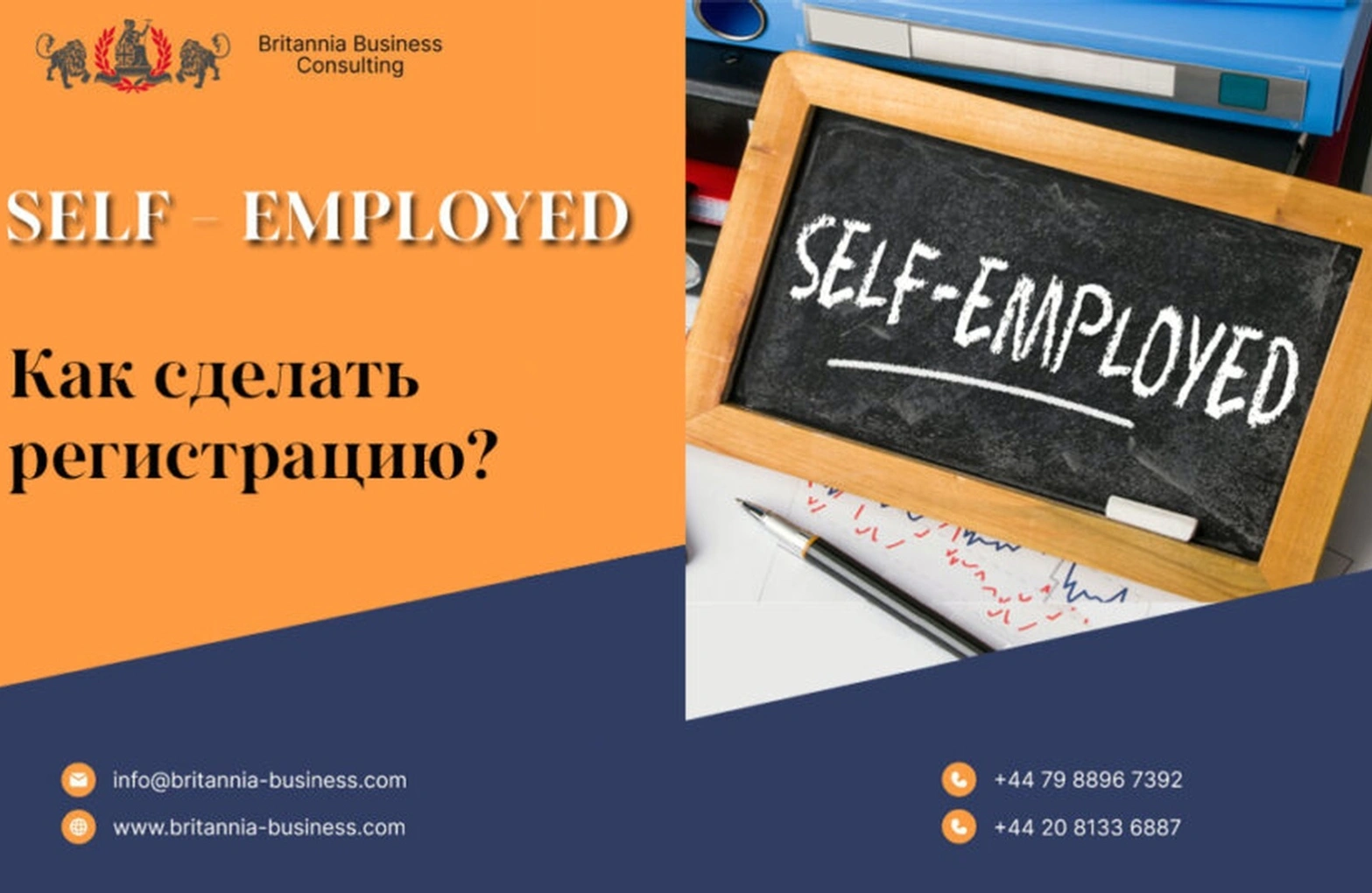 self employed finance success